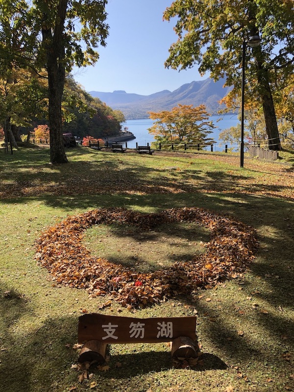 支笏湖画像
